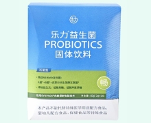 乐力益生菌固体饮料价格对比 畅活菌型