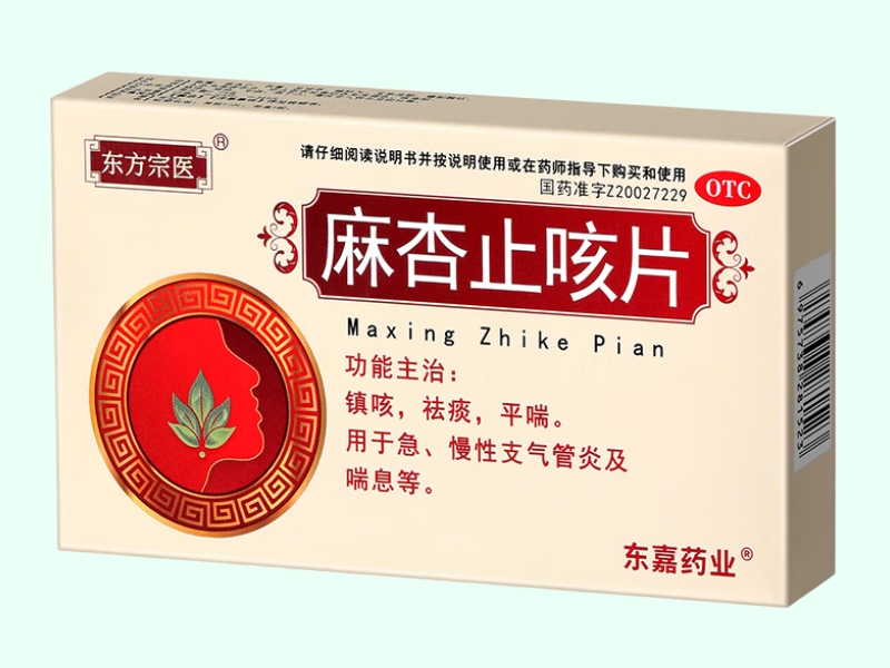 麻杏止咳片