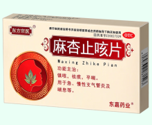 东方宗医麻杏止咳片价格对比 12片