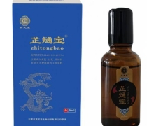 真定堂芷熥宝是正规药吗？