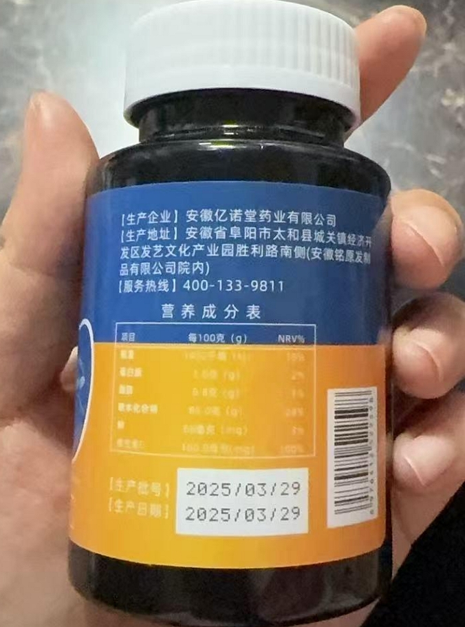 HUIJITANG益生菌多肽沙棘片