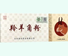 羚羊角粉价格对比 10瓶 崇光药业