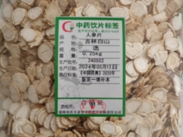 人参片