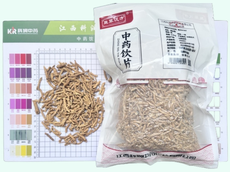 远志