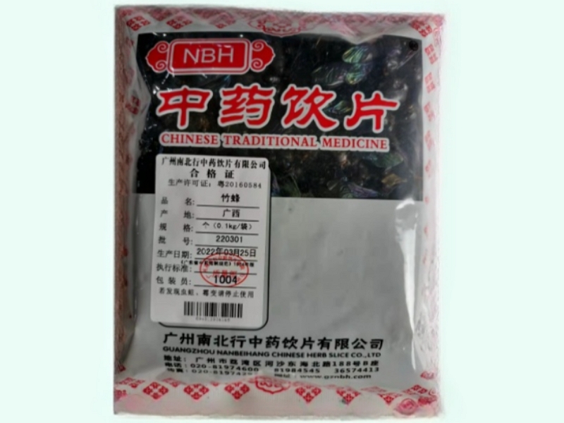 竹蜂
