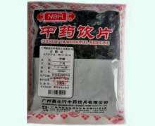 NBH竹蜂价格对比 0.1kg