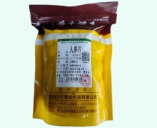 人参片价格对比 250g 千方药业科技
