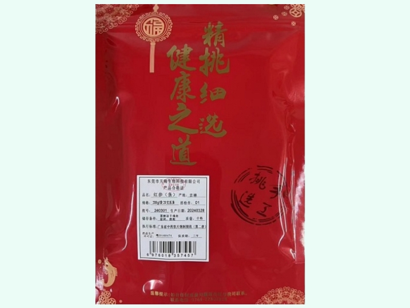 红参(条)