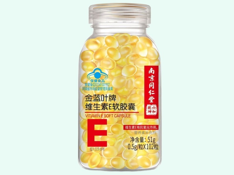 金蓝叶牌维生素E软胶囊