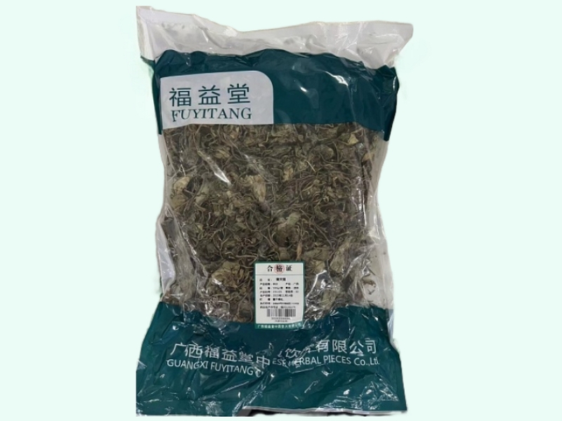 青天葵