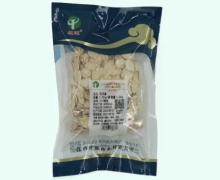 成通西洋参价格对比 0.25kg