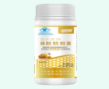 朗康林澳卡芙牌蜂胶软胶囊价格对比