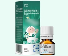 仙特明盐酸西替利嗪滴剂价格对比 5ml