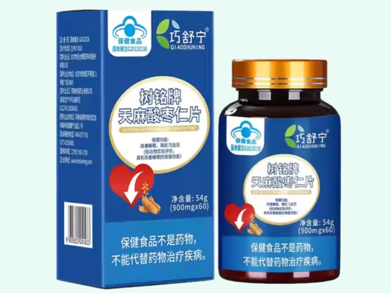 树铭牌天麻酸枣仁片