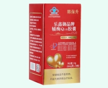 韩保升乐鑫御品牌辅酶Q10胶囊价格对比