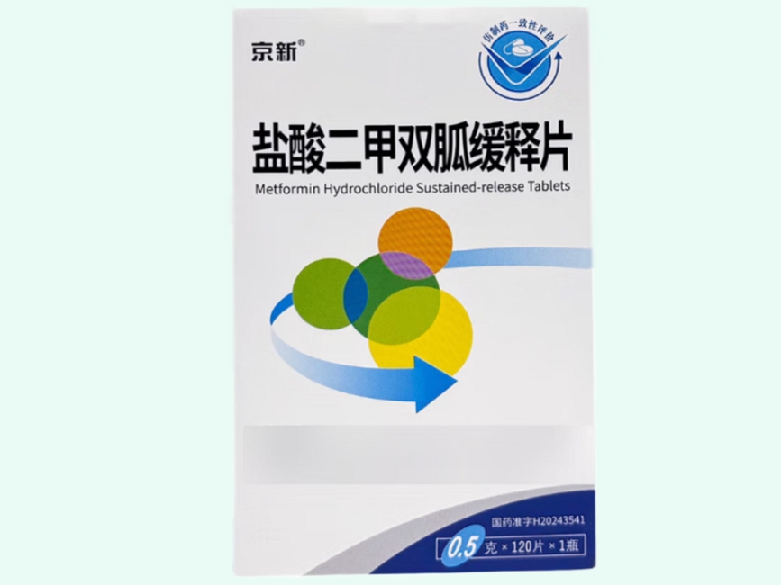 盐酸二甲双胍缓释片