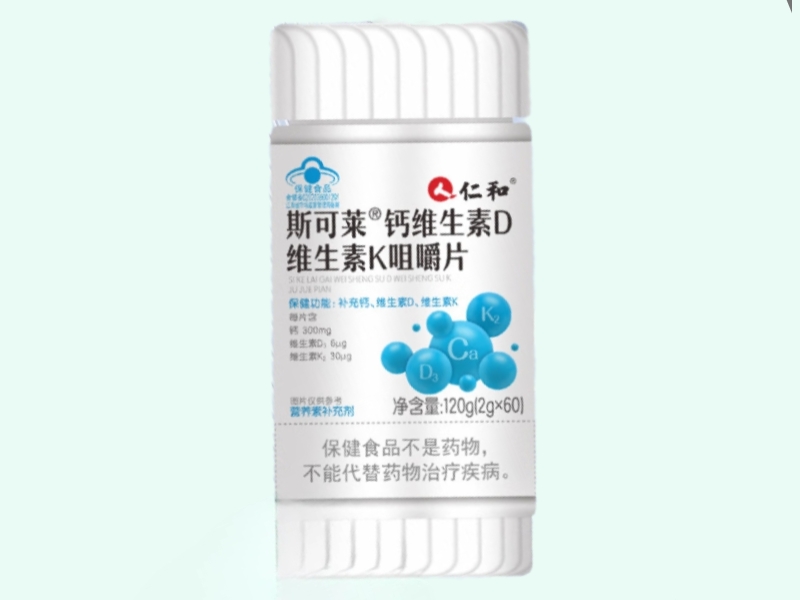 斯可莱®钙维生素D维生素K咀嚼片
