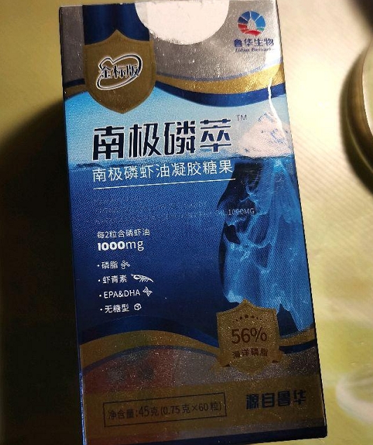 鲁华南极磷萃南极磷虾油凝胶糖果