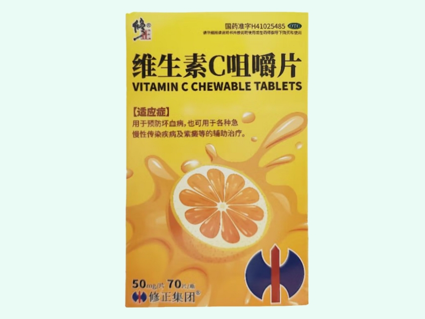 维生素C咀嚼片