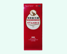 普利恩尿素维E乳膏价格对比 55g