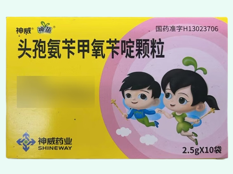 头孢氨苄甲氧苄啶颗粒