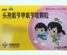 神威头孢氨苄甲氧苄啶颗粒价格对比 10袋