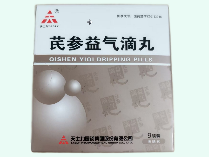 芪参益气滴丸