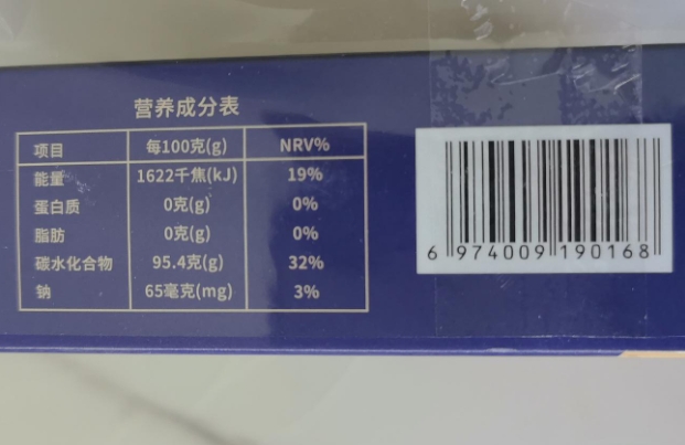 三和量能五味牡蛎汤
