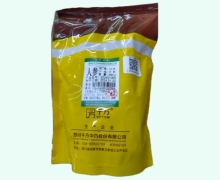 人参价格对比 250g(25支) 千方