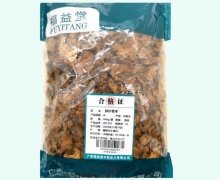 福益堂麸炒苍术价格对比 0.5kg