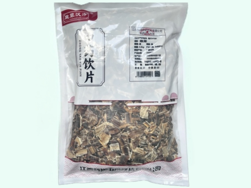 地龙