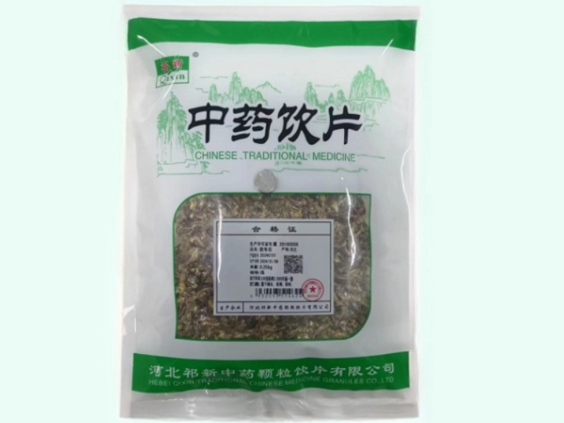 款冬花