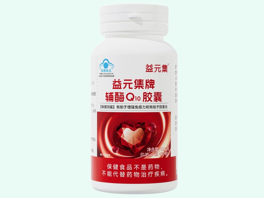 益元集牌辅酶Q10胶囊