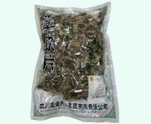 地龙价格对比 0.5kg 五盛