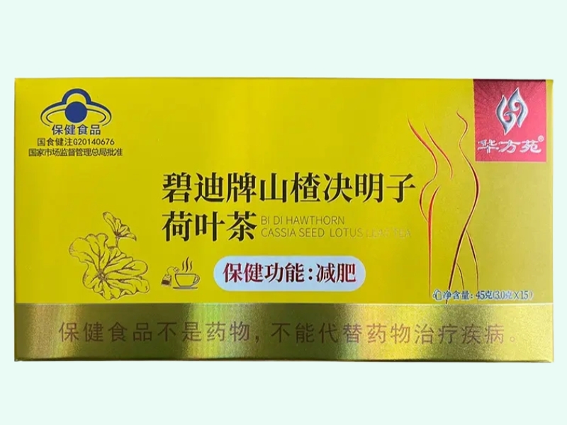 碧迪牌山楂决明子荷叶茶