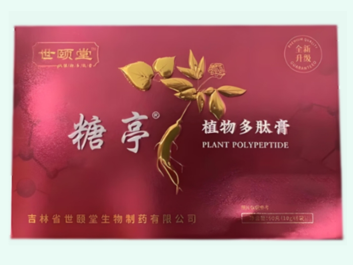 植物多肽膏