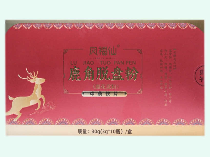 鹿角脱盘粉(鹿花盘粉)