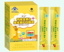 同瑞健需宝钙维生素D维生素K口服液价格对比