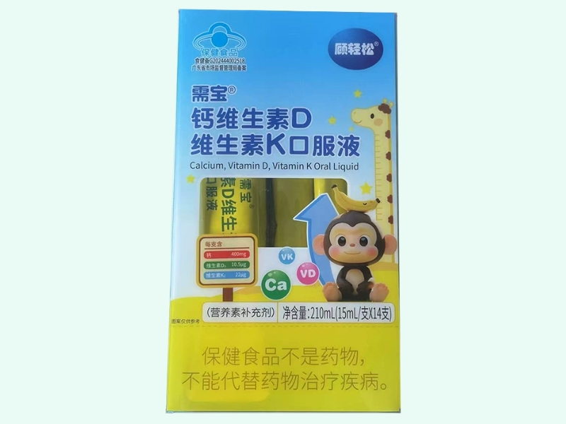 需宝®钙维生素D维生素K口服液