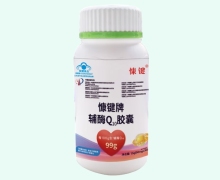 慷键牌辅酶Q10胶囊价格对比 30粒