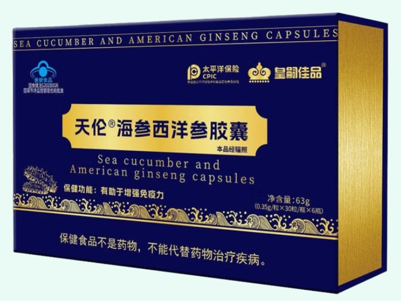 天伦®海参西洋参胶囊