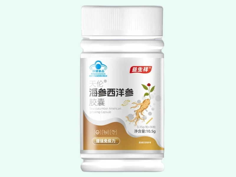 天伦®海参西洋参胶囊