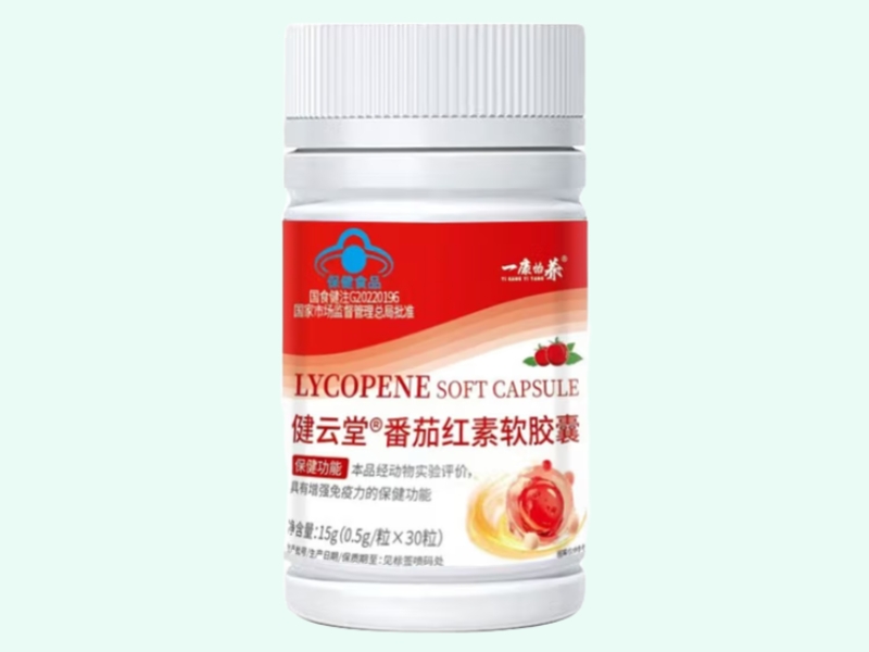 健云堂®番茄红素软胶囊