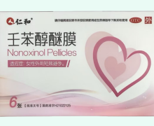 仁和壬苯醇醚膜价格对比 6张