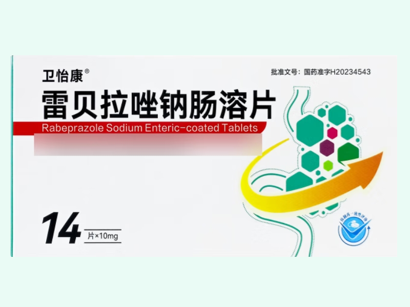 雷贝拉唑钠肠溶片