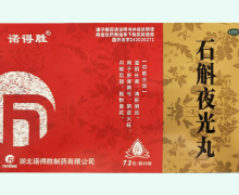 诺得胜石斛夜光丸价格对比 6袋