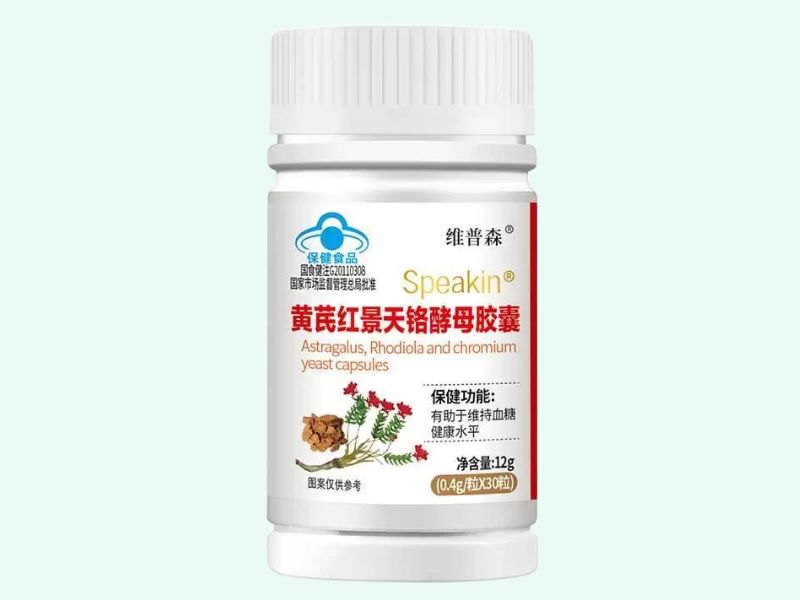 Speakin®黄芪红景天铬酵母胶囊	