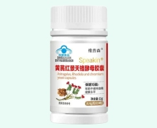 Speakin黄芪红景天铬酵母胶囊价格对比 维普森
