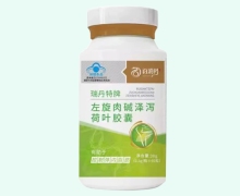 百消丹瑞丹特牌左旋肉碱泽泻荷叶胶囊价格对比
