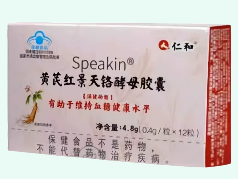 Speakin®黄芪红景天铬酵母胶囊
